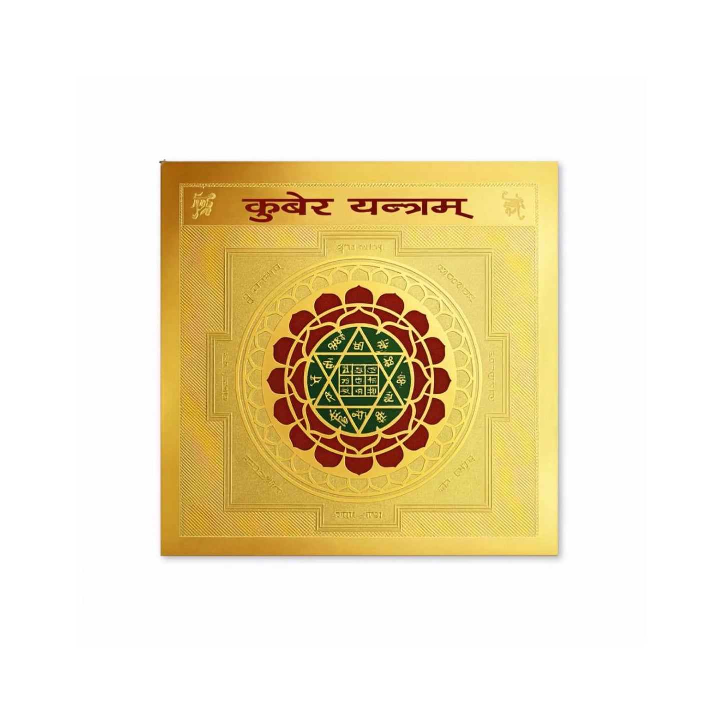 Libra 2026 Zodiac Fortune Kit